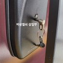 수원 율전동 도어락 장안구 율전이안아파트 베스틴 IDL-300 블랙헤어라인 4웨이 지문인식 푸시풀 설치