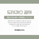 대흥산업가스 이미지