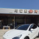 새만금공업사 - 김제시 콩쥐팥쥐로 169 | 새만금공업사