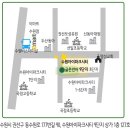 선일초등학교 건너편 이미지