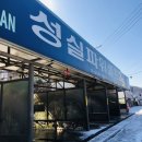 성실세차장 이미지