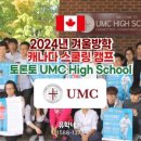 유학네트강남 이미지