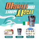 센스이벤트기획