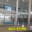 남사스포츠센터 이미지