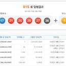 CU원종깨비점 이미지