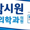 시원마취통증의학과의원 이미지