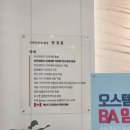 포항치과 잘 고르는 혜택부터 치료별 차이까지 완벽 정리