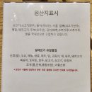 을밀대롯데잠실
