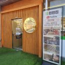 [시흥] 정왕동 맛집 추천 | 편편집 시흥정왕점,&#34;편백찜·샤브샤브·월남쌈&#34; 무한리필 (가성비 최고💯)