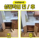 경기도 수원시 장안구 정자천로189번길 이미지