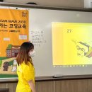 순천풍덕중학교 | 4.0 대학생 서포터즈] KB Dream Wave 찾아가는 코딩교육 - 순천풍덕중학교, 순천영재교육원(22.05.13-14)