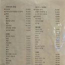 마루마루 테크노폴리스점 이미지