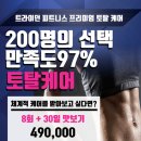 트라이던 피트니스(TRYDONE FITNESS) 이미지