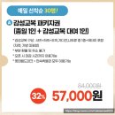 롯데월드에서 교복 입어도 되나요? 신사의 품격 될 뻔한 후기