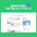 MZ PC