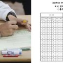 정답국어 이미지