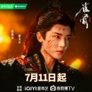 충당소 | [중드] <작골> 1화 줄거리 리뷰