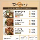 맛나감자탕 이미지