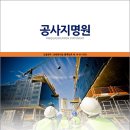 제이에이치(주) 이미지
