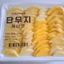 키즈요리교실 | [엄마 만족도 높은 키즈요리수업 후기 추천] 원주 쿡아카데미 쿠킹클래스 정규과정