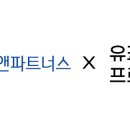 파트너스 이미지