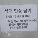 복지한식부페 이미지