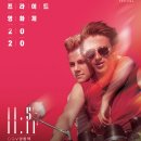픽프라이드