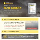 (주)성주농업회사 이미지