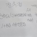 진광고기획 이미지