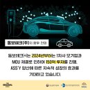 (주)동보테크