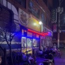 브이별치킨 이미지