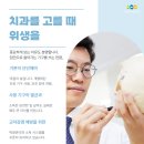 바른이안치과의원 이미지