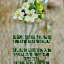 시편24 이미지