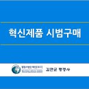 행정사법인 해인 이미지