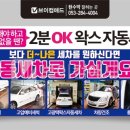 브이주유소 이미지