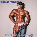 [분당]면접시 실수령액 오픈!!퇴직금 전체급여에서 지급!!!헬스/골프/사우나/최대수업료 73% /넘치는 수요로 트레이너 구인합니다! 이미지