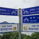 남한강 이미지