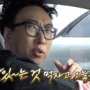 타코우루아판 이미지