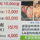 대광펜션 이미지