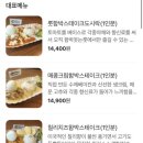 함박웃는룻 이미지