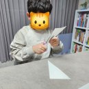 씨유 제천천남코아루점 | [수업일지] 초4 수학, 삼각형·사각형 내각의 합 '직접 잘라서' 확인하기
