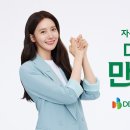 만날