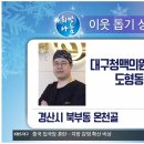 대구청맥의원 이미지