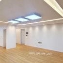 대구성서, 달서구 청남타운33py아파트 인테리어 감각을 입히다