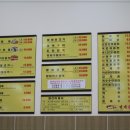 강원도황태찜전골