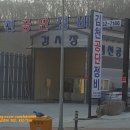 김천공단정비 이미지