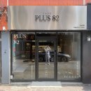 플러스82광주 이미지
