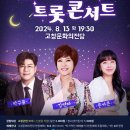 모양성로 이미지