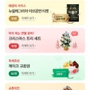 멤버쉽체크