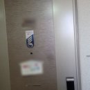 산내마을3단지 운정센트레빌 이미지